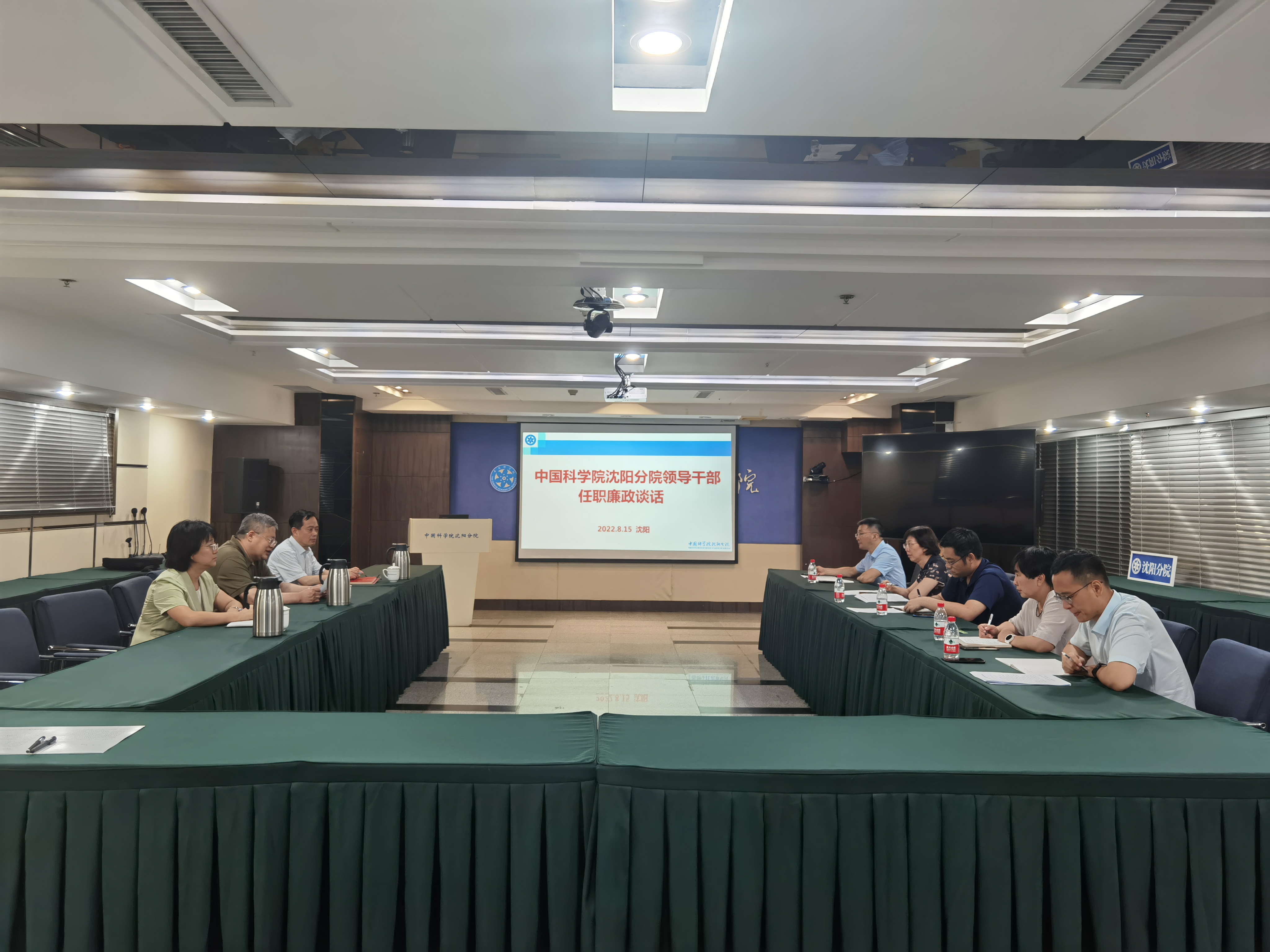 沈陽(yáng)分院組織開(kāi)展領(lǐng)導(dǎo)干部任職廉政談話及簽訂黨風(fēng)廉政建設(shè)責(zé)任書(shū)工作