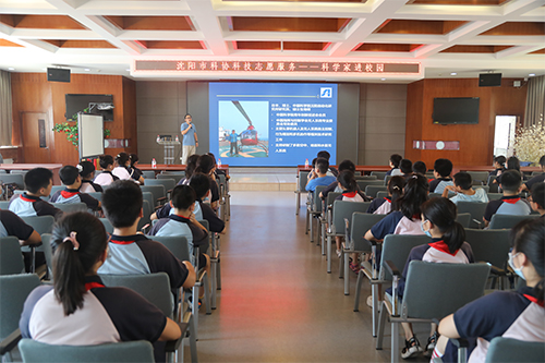 沈陽分院“科學(xué)家進(jìn)校園”活動走進(jìn)沈陽市文化路小學(xué)