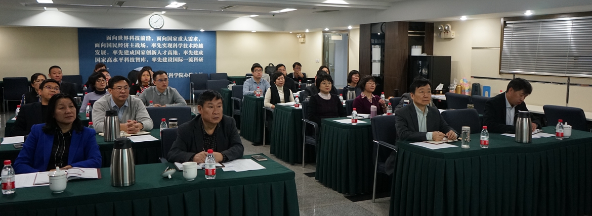 沈陽分院召開2019年度工作總結(jié)會
