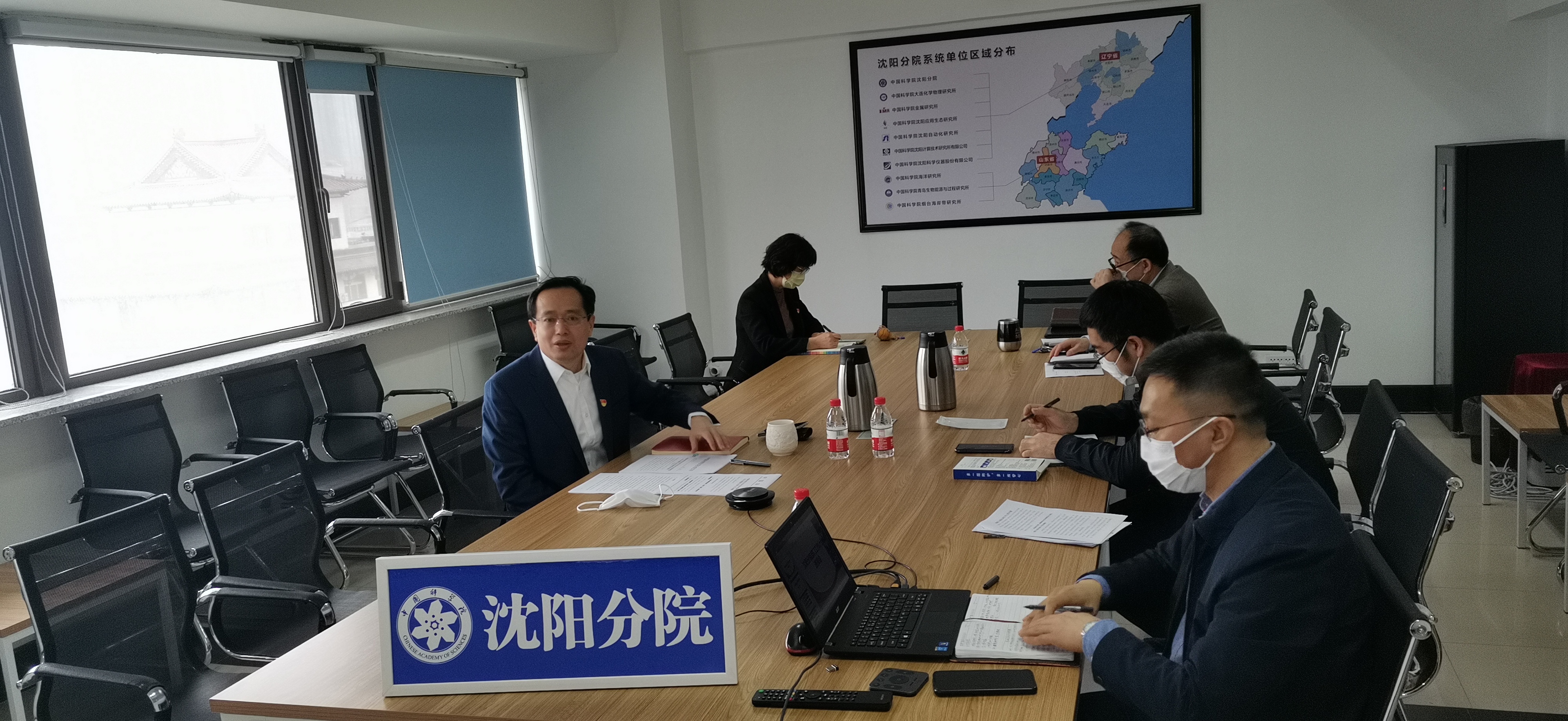 沈陽(yáng)分院組織召開工作計(jì)劃通報(bào)會(huì)議