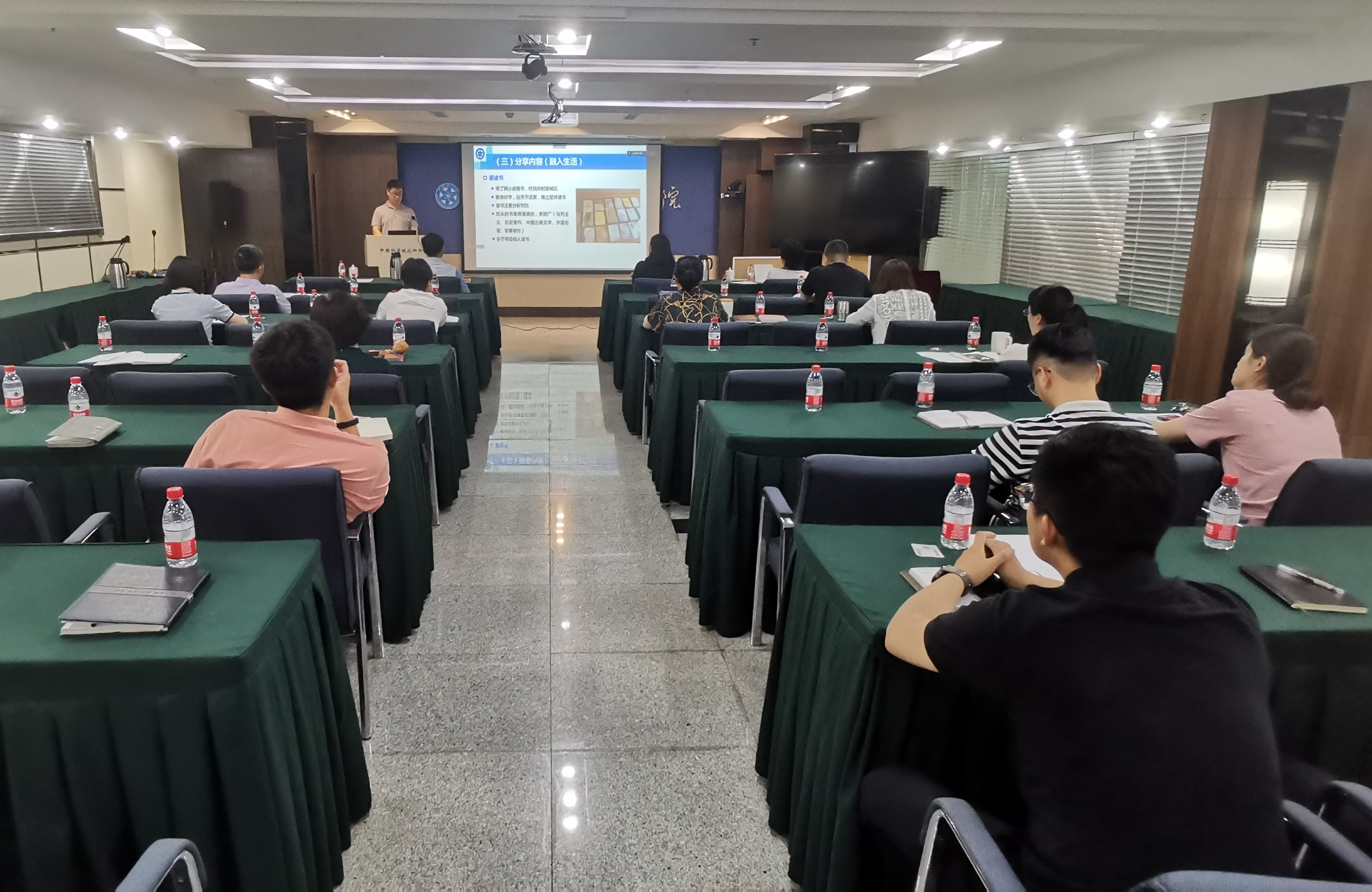 沈陽分院舉辦2022年度第一期讀書報(bào)告會