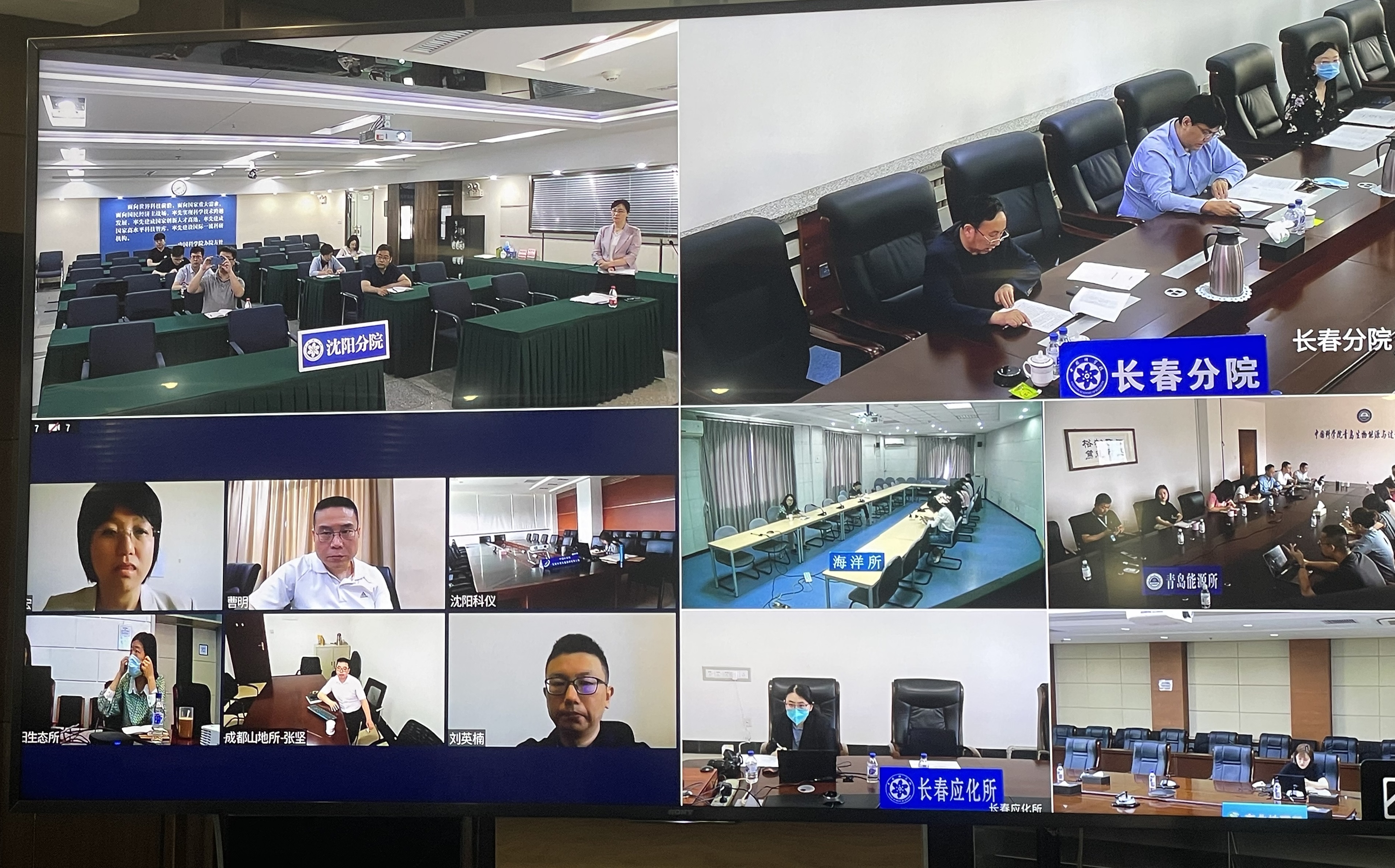 沈陽分院、長春分院聯(lián)合舉辦2022年政務(wù)信息工作交流培訓(xùn)會