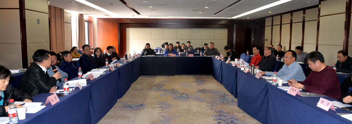 2019年度中國科學(xué)院沈陽國家技術(shù)轉(zhuǎn)移中心工作總結(jié)會暨工作交流會在沈陽召開