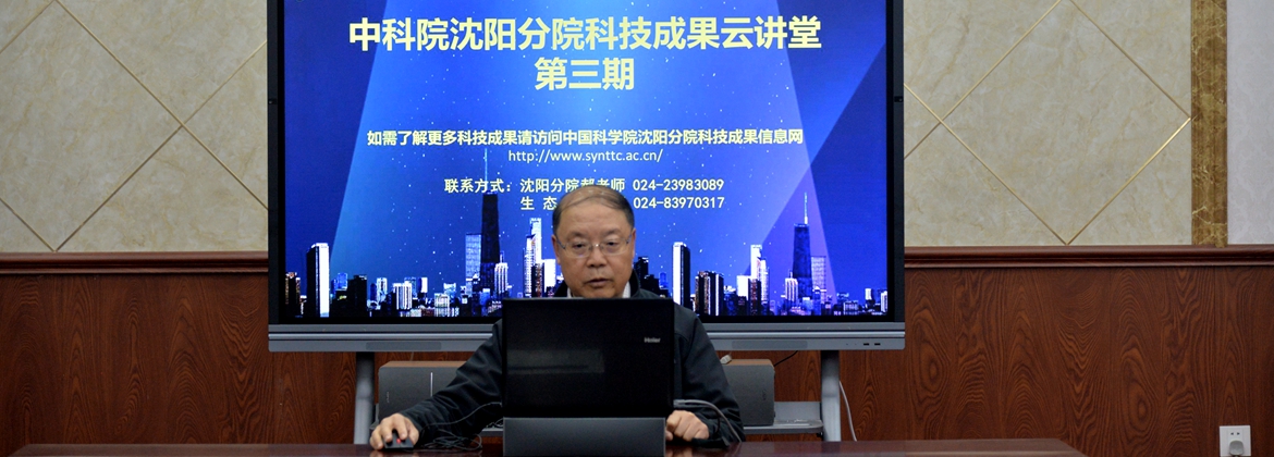 沈陽分院科技及時(shí)雨助力遼魯春耕備耕
