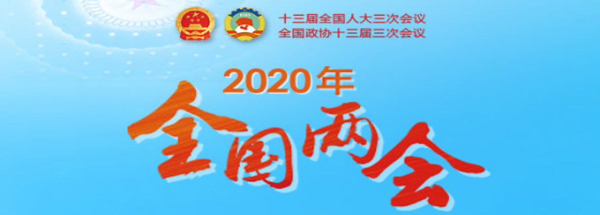 剛剛，李克強總理記者會現(xiàn)場傳來這些重磅消息！