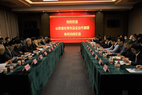 沈陽分院組織召開山東省化工產(chǎn)業(yè)科技成果對接會