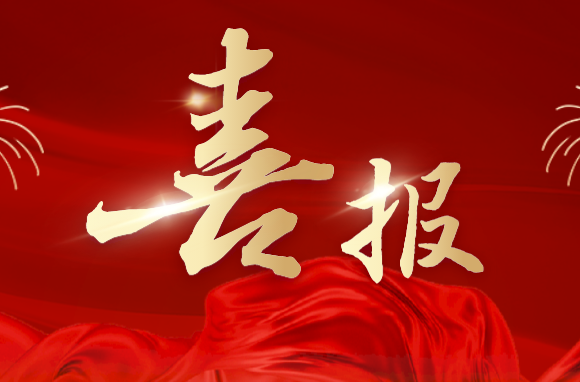 沈陽分院原院長韓恩厚當(dāng)選中國工程院院士