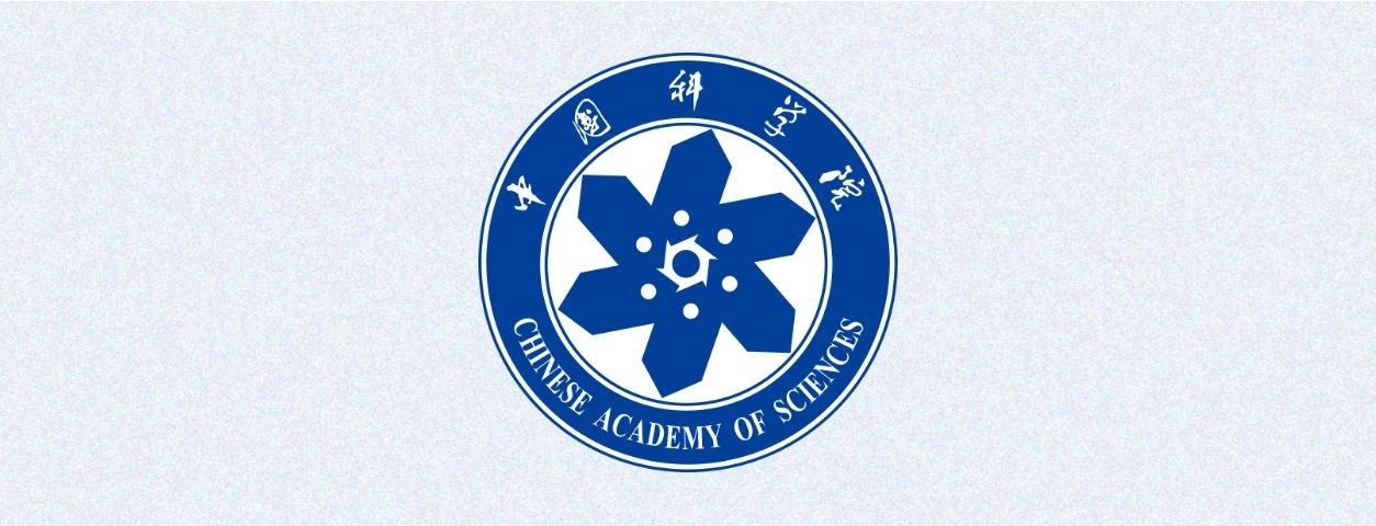 中國科學(xué)院召開2024年度工作會議