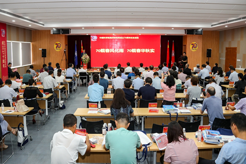 中國科學(xué)院海洋研究所隆重舉行成立70周年紀(jì)念活動(dòng)